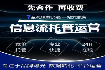 成功实现sem竞价开户的五大要素——以某品牌为例