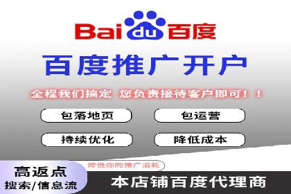 某知名品牌竞价托管SEM营销策略揭秘